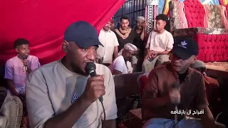 بامبيلا قولوله ينساني الفنانين جاسم خيرالله ومعاد العدني               دندنها
