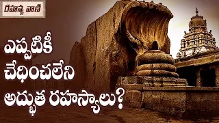 mysterious temples in india rahasyavaani unknown telugu facts
