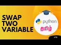 Exchange or Swap value of 2 variables Problem Solving and Python Programming
