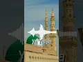 Download Lagu Ya Taiba Ringtone #shorts #ringtone #music #status #yataiba#islamic #subscribe#ayishaabdulbasith
