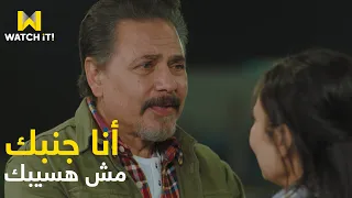 الحلم أهم إحساس البنت بتحتاجه من أبوها يسندها ويقويها 