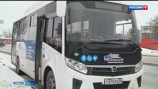 В Омске с 1 апреля будет открыт новый 42 маршрут