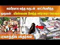 Download Lagu கம்பீரமாக வந்த கருடன்.. காட்சியளித்த 'முருகன்'.. விண்ணை பிளந்த அரோகரா கோஷம் - பரவசத்தில் பக்தர்கள்..