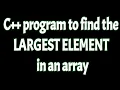 C program to find largest element of an array 3 methods to find the largest number in an array