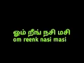 Download Lagu இதை மட்டும் தவறவிடாதீர்கள்.kali manthirigam