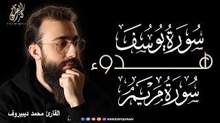 تلاوة هادئة تريح الاعصاب صوت هادئ للنوم ازح هموم قلبك تلاوة للنوم راحة نفسية لا توصف 