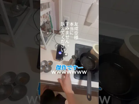 AIに飲み歌作らせて泥酔 #chatgpt #ai育成 #1人飲み会 #睨めっ娘 #酔っ払い