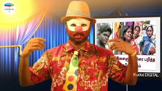 nagareega komali episode 5 uselessrules