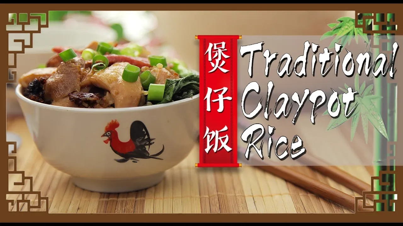 How To Make Traditional Claypot Rice ()   Share Food Singapore