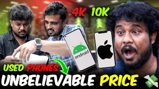 💥🤯Cheap Mobiles in Chennai 💸 Hidden Shop Revealed.⁉️💢 #shorts