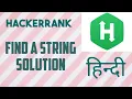 Find a String Hackerrank solution Python In Hindi
