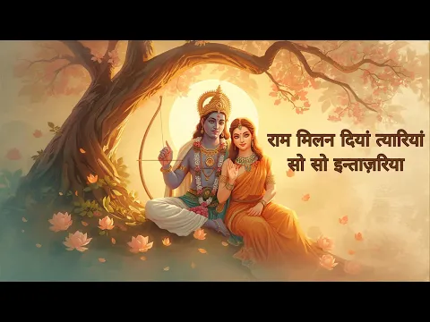 Lyricspandits: The Best Way To Explore Lyrics With Meannings Latest Bhajan Lyrics