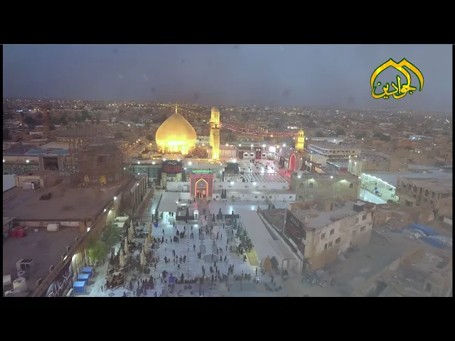 ⁣الفلم الوثائقي عن أستشهاد الإمام الحسن العسكري (عليه السلام) - انتاج قناة الجوادين 2020م