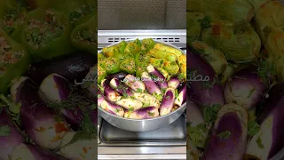 محشي مشكل اورديحي صيامي بدون لحمة ولا فراخ انما ايه عسل😋الشيف هناء فهمي