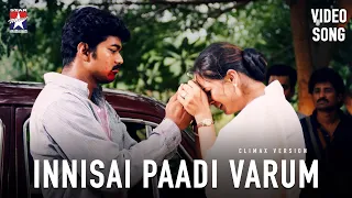 innisai paadivarum climax hd video song thullatha manamum thullum vijay simran s a rajkumar