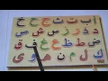 Download Lagu arabic alphabet song