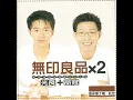 愛得不快樂
