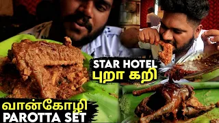 rare turkey pigeon curry parotta set star hotel thoothukudi