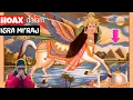 Download Lagu Eps 892 | MISTERI BURAQ DALAM PERJALANAN ISRA MIRAJ. BENARKAH MENCATUT KISAH ASING?
