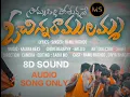 Lagu Somma Silli Pothunave O Chinna Ramulamma... 8D Song