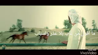 ذاب قلبي 
