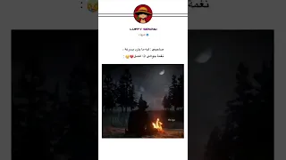 افضل نغمة جوال لمحبي الانمي 