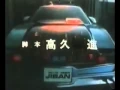 Download Lagu Opening Jiban (Subtitle Indonesia)