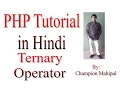 Learn PHP Tutorial in Hindi 8 ternary operator or conditional operator