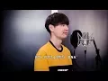 Download Lagu BTS (방탄소년단) 'DNA' (Cover By Dragon Stone)