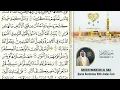 Download Lagu Surah Ibrahim, Sheikh Mukhtar Al Hajj  Full With Arabic Text HD
