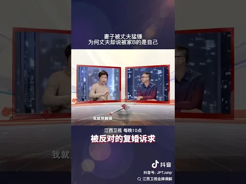 妻子和丈夫大打出手，甚至都报警了！ #情感 #矛盾