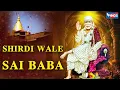 Download Lagu Shirdi Wale Sai Baba, Aaya Hai Tere Darpe Sawali by Mohmd Salamat | Sai Bhajan