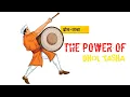 Download Lagu THE POWER OF DHOL TASHA || ( OFFICIAL CREATE ) || UniQue Sharma.G ||