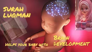 Surah Luqman - Soothing Quran for Pregnancy Watch Listen Everyday during pregnancy