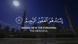 قال رب إني ظلمت نفسي فاغفر لي فغفر له إنه هو الغفور الرحيم   سورة القصص   القارئ محمد عبادة دندنها