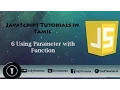 JavaScript Tutorial in Tamil 6 Using Parameter with Function