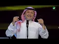 Abdul Majeed Abdullah ... Ya Ouyounah - Dubai 2016 | عبد المجيد عبد الله ... يا عيونه - دبي 2016