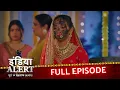 Download Lagu शादी के दिन सलोनी का ग़ायब होना 😱 | EP 954 | Shadhyantra | Crime Alert 2025 | India Alert