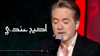 طرب مع مروان خوري اصبح عندي الان بندقية 