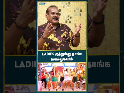 இந்த பாட்டு இணைக்கு Trend-ஆ இருக்கு | Director A Venkatesh | Malai Malai Song | Deva