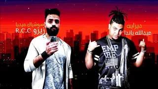 مهرجان هنلعب جوله شارب بيره سامر مدني انتاج ش 480P 1 