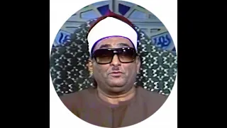 فضيله الشيخ محمد حصان وما تيسر من سوره الجن 