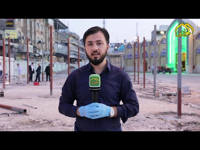 ⁣العتبة الكاظمية المقدسة تبدأ مراحل إعادة تأهيل المدخل الرئيس لباب المراد ..