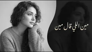 يا ليل أنا بحبك       سارة الهاني   أغاني مصرية مطلوبة دندنها