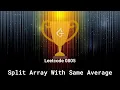 Leetcode 0805 Split Array With Same Average
