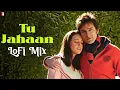 Download Lagu Tu Jahaan | LoFi Mix | Sonu Nigam, Mahalaxmi, Vishal \u0026 Shekhar, Jaideep | Remix By Sunny Subramanian