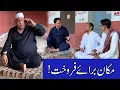 Download Lagu Tasleem Abbas and Soni New Funny Show Hotel Prank  @TasleemAbbasOfficial
