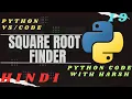 HOW TO FIND SQUARE ROOT IN PYTHON