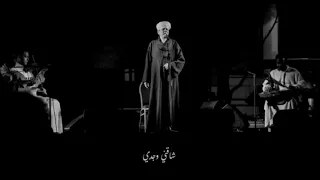 اكاد من فرط الجمال اذوب ياسين التهامي 