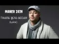 Download Lagu Maher Zain -Thank you allah (lyrics)